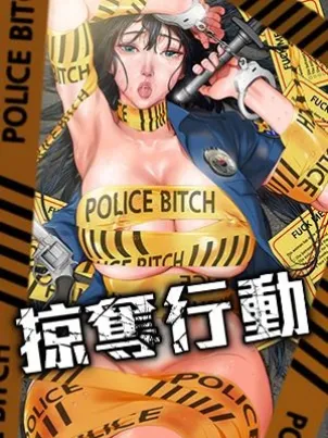 妖怪名单漫画免费阅读